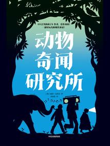 天龙八部之英雄再世