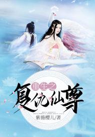 善良的后妈