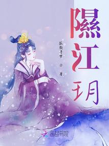 芫儿不怕