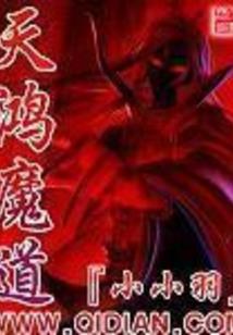 校花任我追
