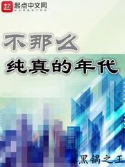 烽火逐鹿