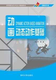 探古寻踪
