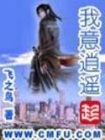 奇妙的思想