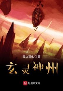 反穿后指挥官她每天飒到炸