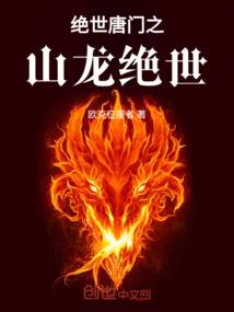 救世农民
