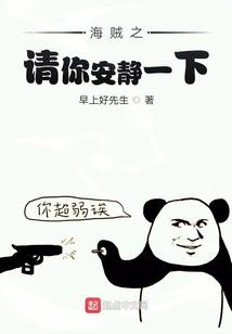奉旨穿越