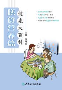 无极剑典