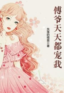 重生之仙铭