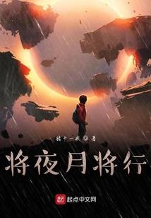 异世之逐梦人生