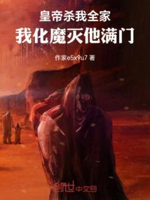 快穿之魔女大人要上天