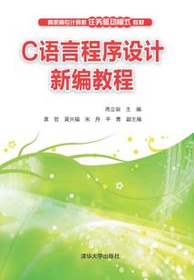 时空战纪之逆转未来