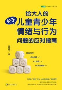 老婆培养计划