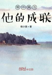 跨界女帝
