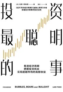 冷王独宠倾城妃