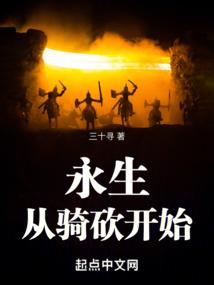 作妖传奇