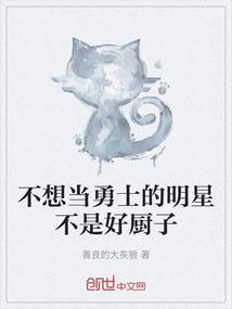 灵歌与良