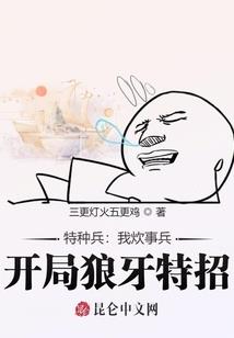 穿书之女配是富商