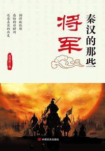 大梦剑神