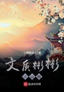 邪翼之神的审判