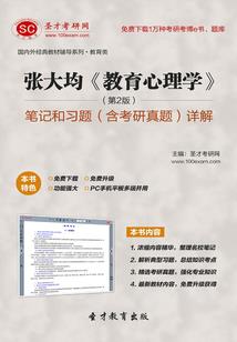 神武至尊之废材重生