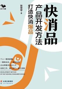 为爱再爱神话续