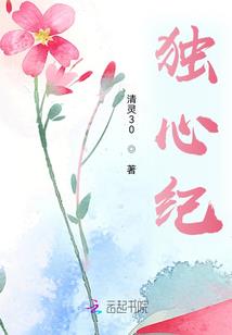 繁花落尽三世缘