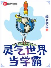 温酒醉
