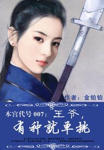 女宋