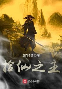 笑拥江山美男
