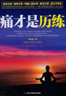 紫帝邪凰，凤霸天下