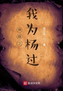 来世，等我
