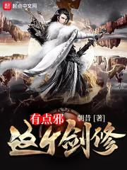 《星辰之尘》