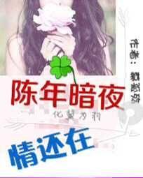 喂，尾巴还给你