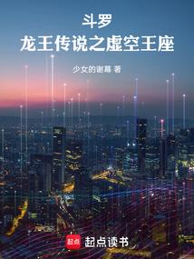 一夕传