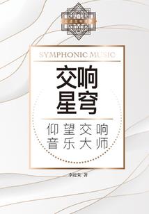 曜之星