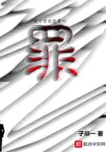 星辰大海壹：新地球