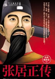神戒缘