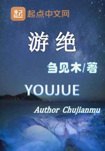 一本盗墓日记