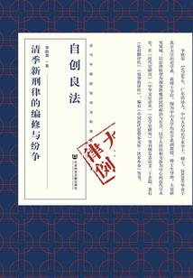 多情郡主桃花开