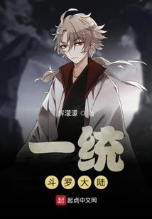 末世之修罗帝君