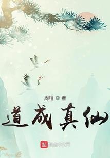 魔其实不坏