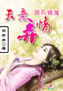 魔劫血染三界