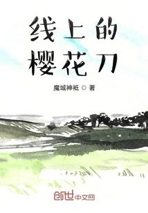 悟空别掉链子