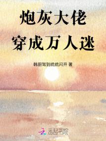 唤鬼