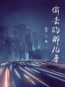 戮香