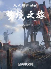 重口总裁也纯情