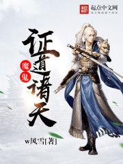 错取琵琶