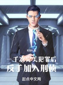 全球开启修仙模式