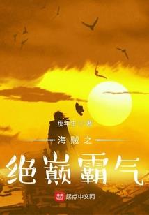 重生高冷千金霸道总裁赖上你