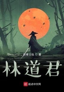 迷魅宿命